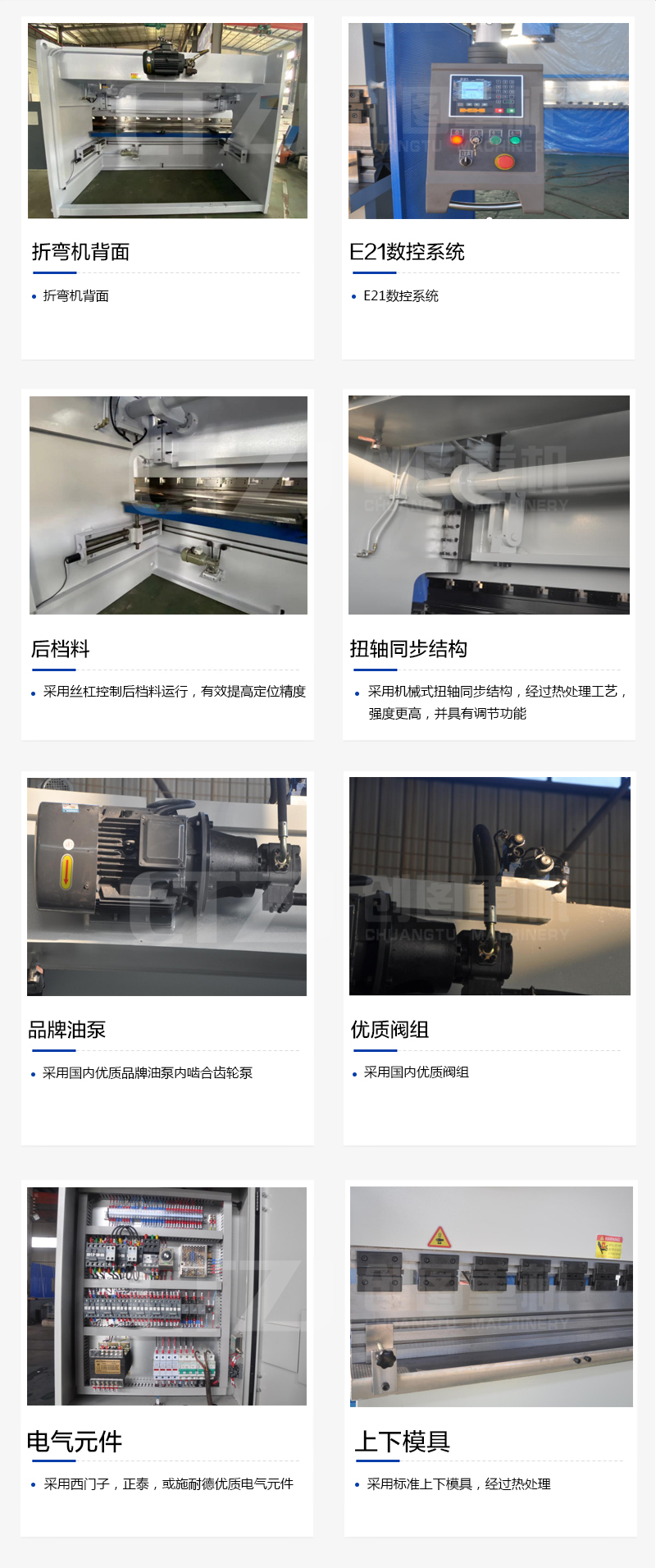 扭轴 数显华体会体育-华体会(中国)-华体会(中国)
